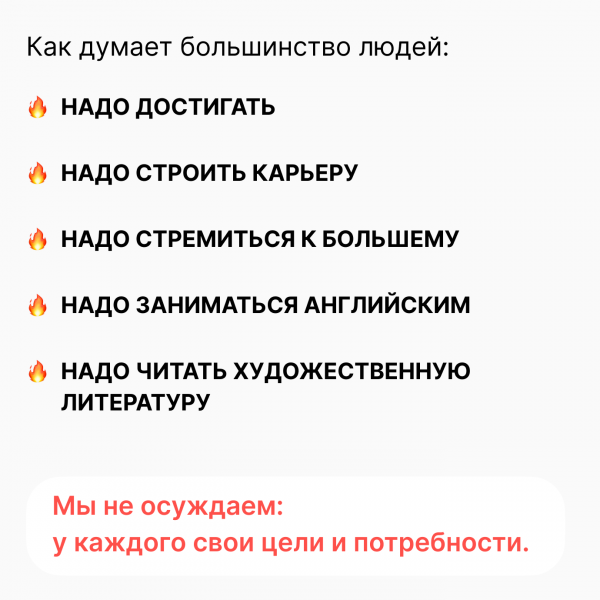 К себе нежно