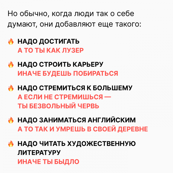 К себе нежно