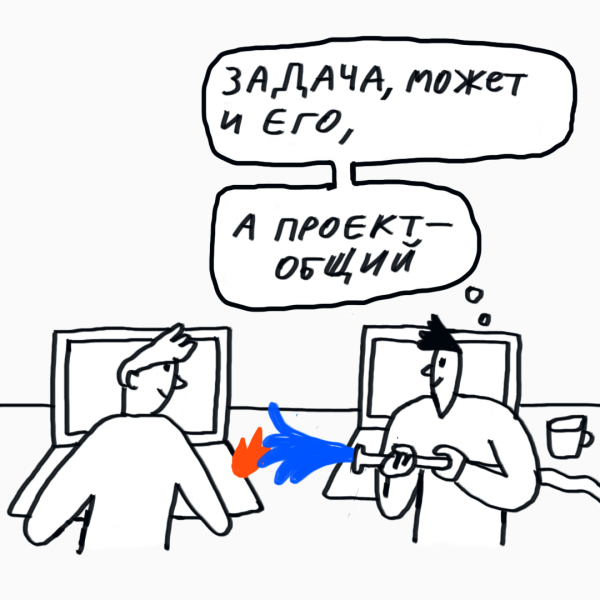 Не ждите, пока сгорит: что делать, если у коллеги проблемы на работе