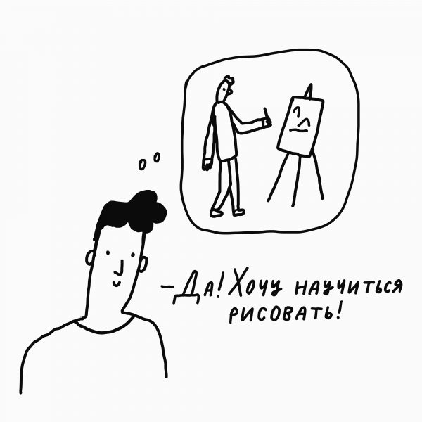 «Наверное, это не моё»