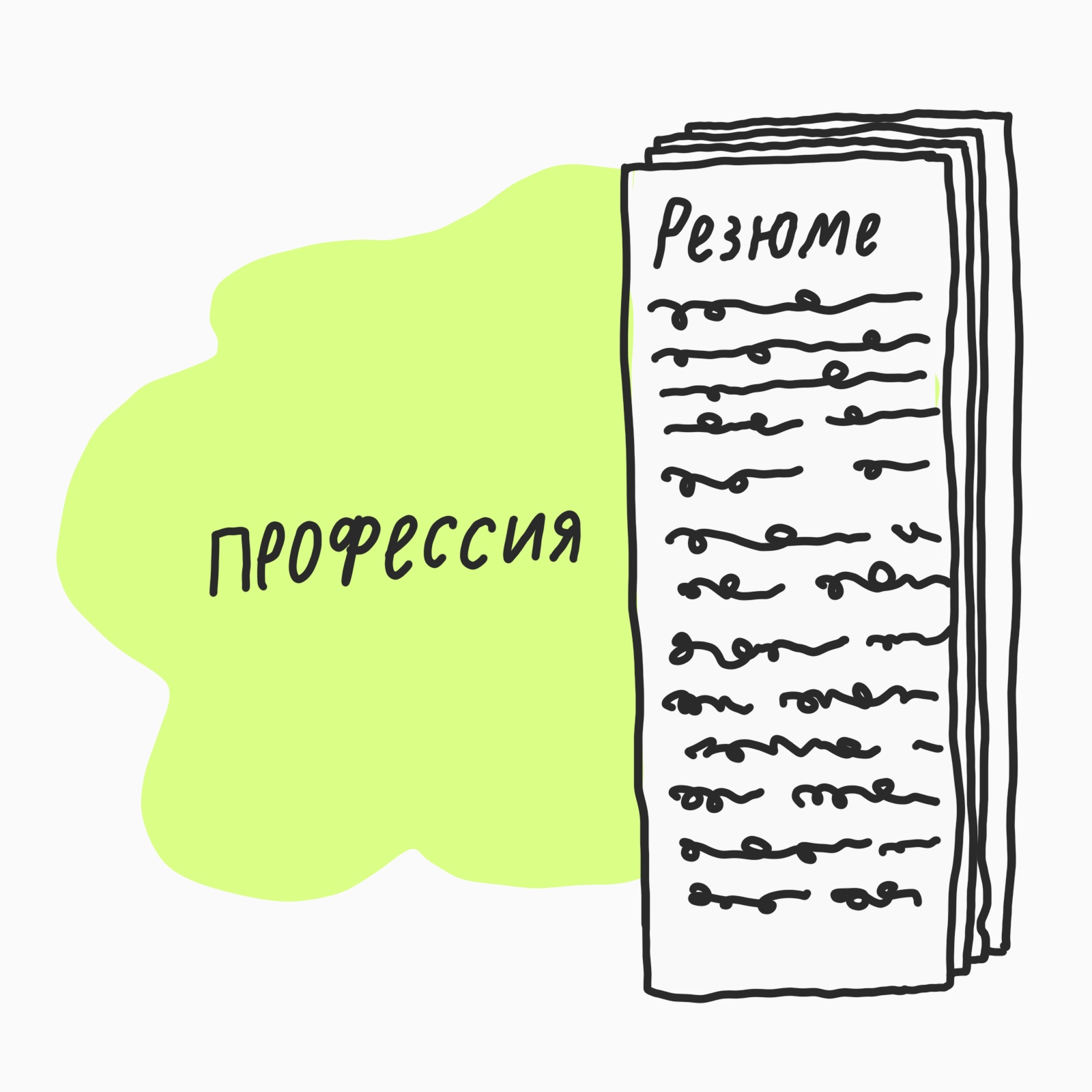 Как грамотно написать сопроводительное письмо при отклике на вакансию