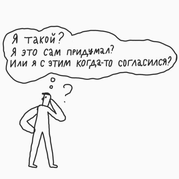 «Я с тобой согласен»: лютое руководство по ведению споров, в том числе в интернете